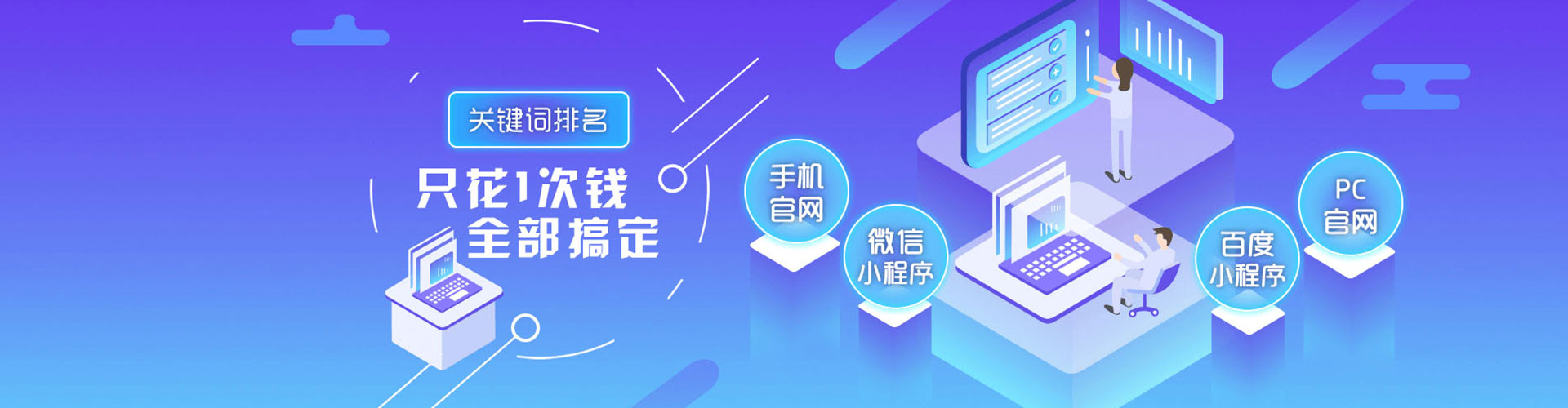 夷陵信息流托管