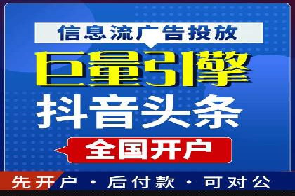 百度竞价案例：打造爆款广告案例解析