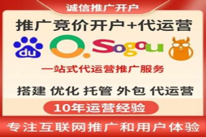 竞价广告策略：网络推广的黄金法则